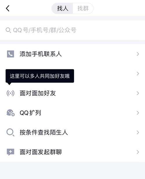 qq个性资料发布中心