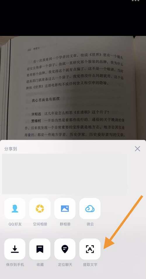 qq个性资料发布中心