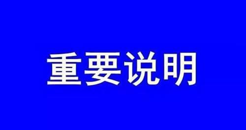 安徽歙县高考语文数学试卷将更换