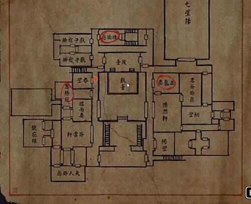 纸人2 攻略下超详细迷失攻略组