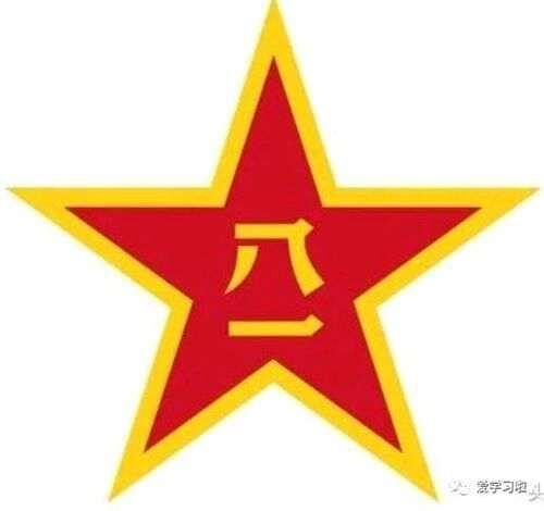 军改后 中国军队军衔等级排名一览表