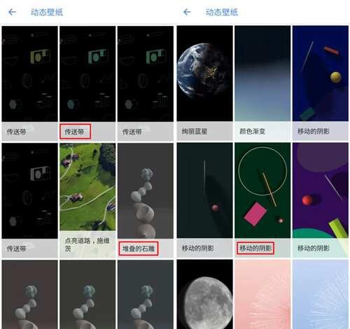 这套动态壁纸简直全网最强 安卓玩家不要错过