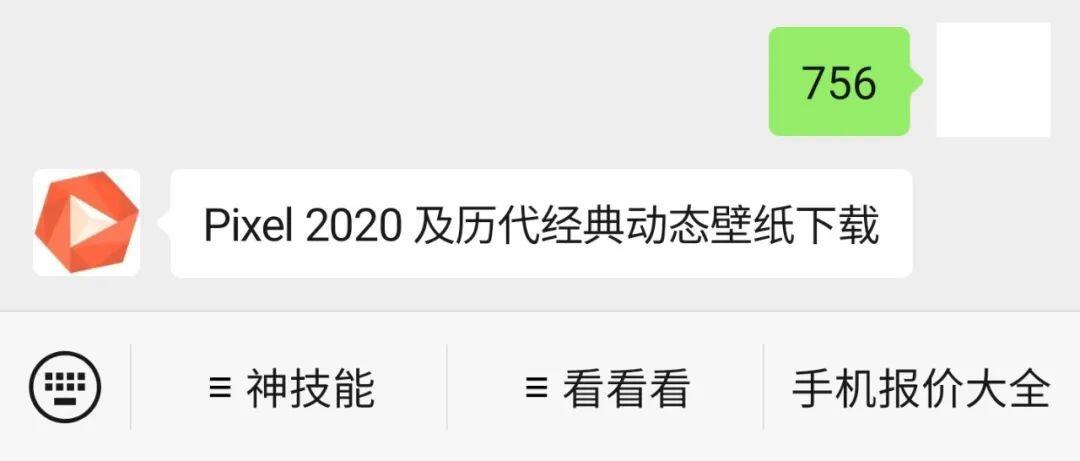 这套动态壁纸简直全网最强 安卓玩家不要错过