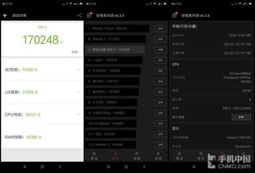 小米MIX 2安兔兔跑分出炉 小米2跑分
