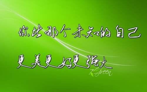 2021早安励志语 经典走心 发朋友圈致自己