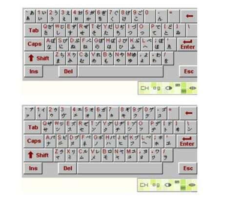 如何使用日语输入法打字 详细教程