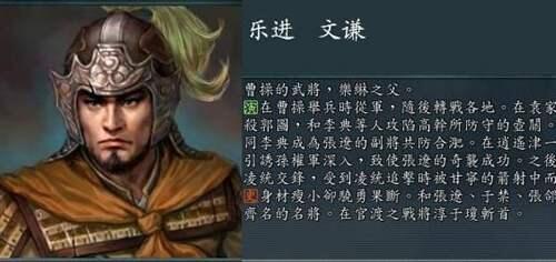 曹魏十大名将 魏国五虎将