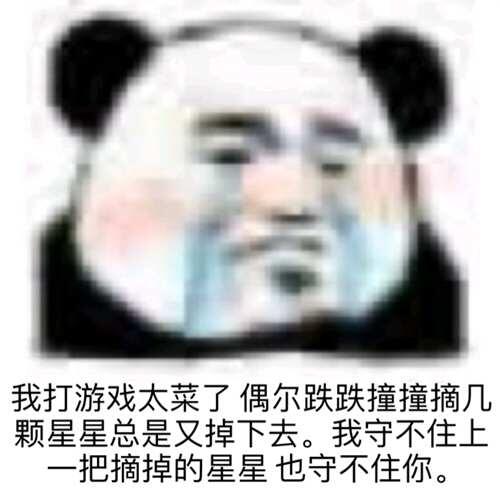 关于伤心 难过 流泪的表情包