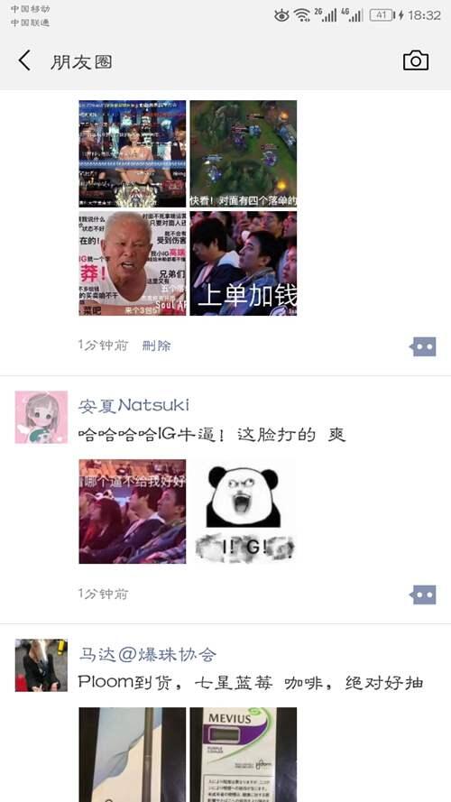 ig牛逼ig的表情包大集合热乎乎的