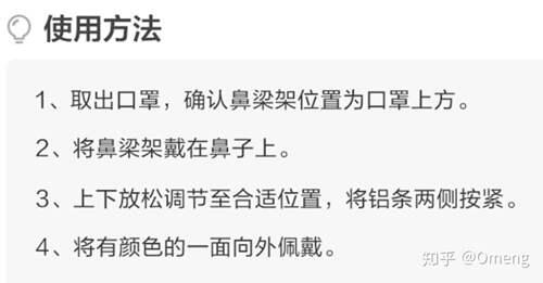 如何识别口罩的正反面 口罩正反面怎么区分