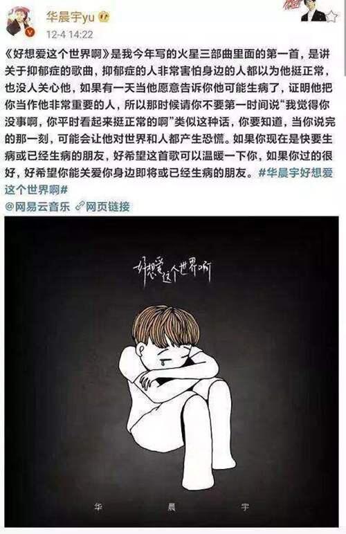 小丑竟是我自己是什么梗 小丑竟是我自己