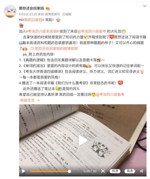 四六级到底能得多少分 进来教你估算成绩