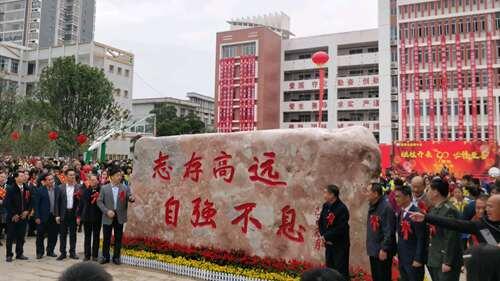 鹿寨中学 一个啥都不错的学校