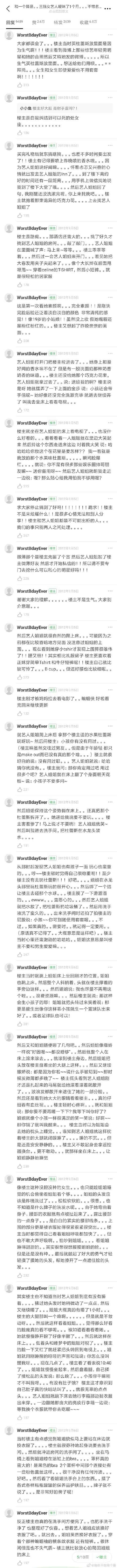 刘心悠和小女孩的故事豆瓣原文来了！故事是真的两个人现在还在一起？