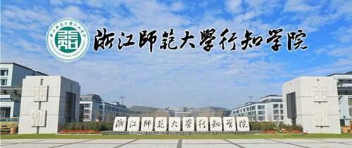 全国三本学校最新排名 三本大学有哪些学校