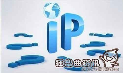 IP大剧是指的什么意思？