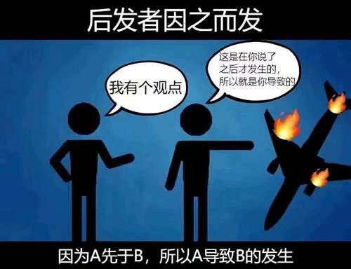 关于杠精的定义