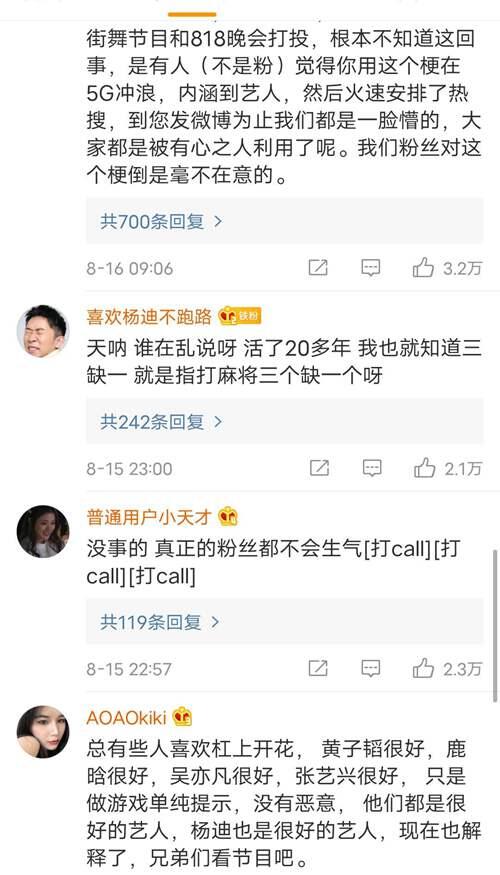 “三缺一”是黑话？ 三缺一什么意思