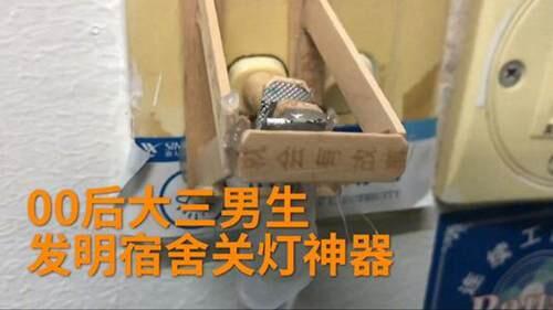 起行无忧椅已申请了国家专利