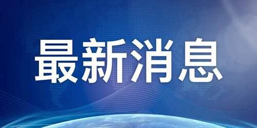 昨日31个省区市新增确诊病例11例，均为境外输入 31省区市新增确诊11例均为境外输入