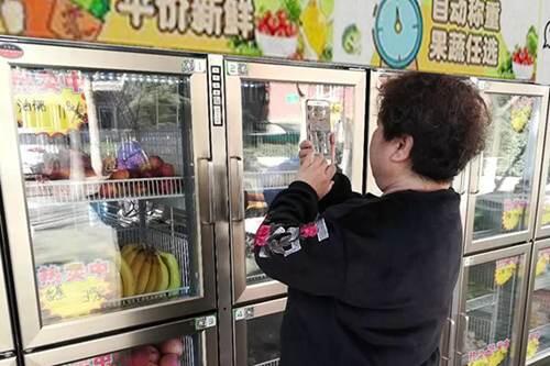 生鲜果蔬自动无人售货机