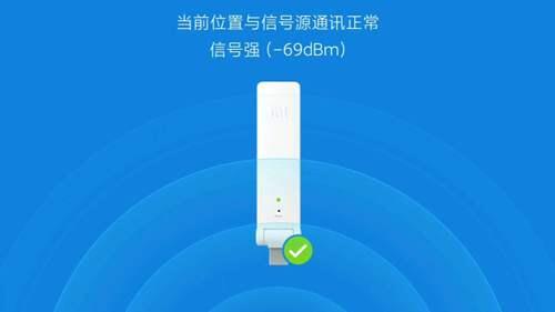 小米WiFi放大器使用教程