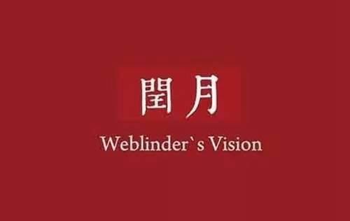 2021年闰四月要给父母买什么