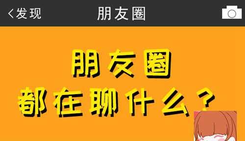 吐槽大会炎亚纶喜欢夏天是什么梗