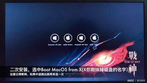 黑苹果MacOSCatalina安装详细教程带工具资料