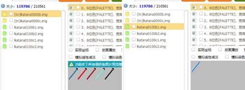 DNF补丁教程就是这么简单