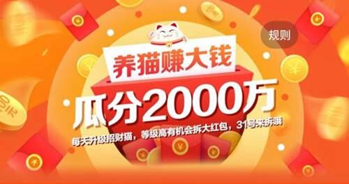 2021双十一淘宝直播间活动