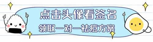 祛痘去痘印效果最好的8种祛痘方案给你参考