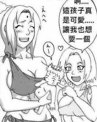 火影侵犯雏田之漫画里番