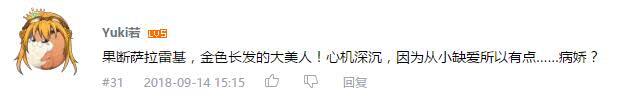 万人评选 最喜欢的石田彰配音人物 结果公布