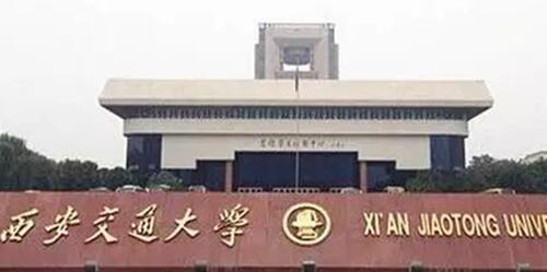 中国十大闹鬼学校