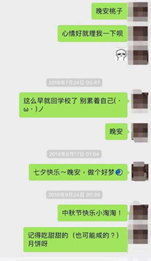 请问网络词 舔狗是什么意思