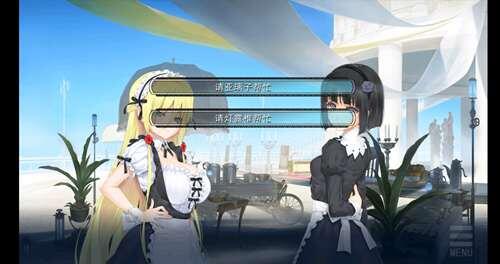 美少女万华镜全CG攻略