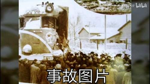 1978年杨庄站火车相橦事故