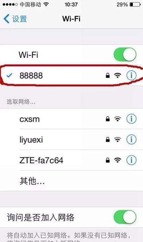 WiFi越用越卡？ 无线蹭网卡