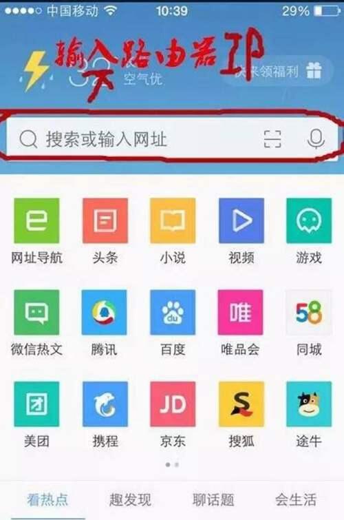 WiFi越用越卡？ 无线蹭网卡