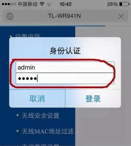 WiFi越用越卡？ 无线蹭网卡