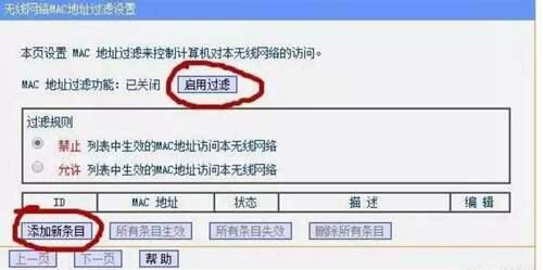 WiFi越用越卡？ 无线蹭网卡