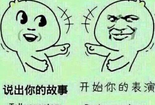 网络热词diss是什么意思