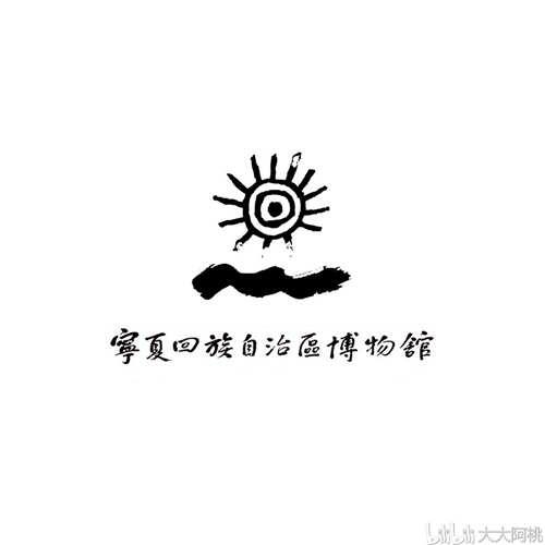 国内各地博物馆的LOGO 你能看懂设计构思吗