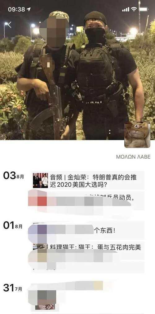 女生被杀案嫌犯父亲是司法局干部