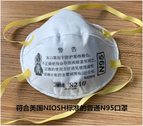 N95和KN95口罩 kn95与n95的区别是什么