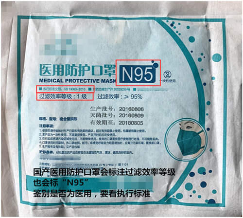 N95和KN95口罩 kn95与n95的区别是什么