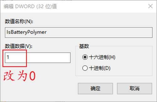 新版联想电脑管家电池管理显示电池养护功能