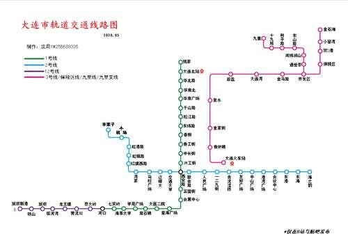 原创 大连市轨道交通线路图