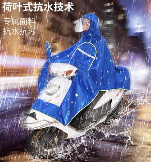 电动车雨衣为什么具备优势的原因